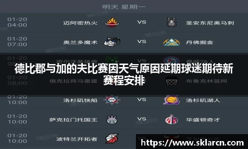 jn江南体育登录入口
