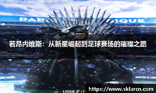 江南体育官网