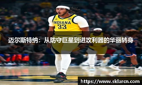jn江南体育登录入口