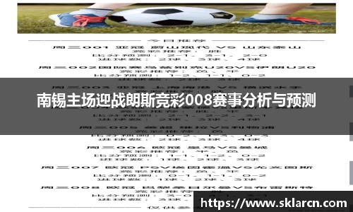jn江南体育登录入口