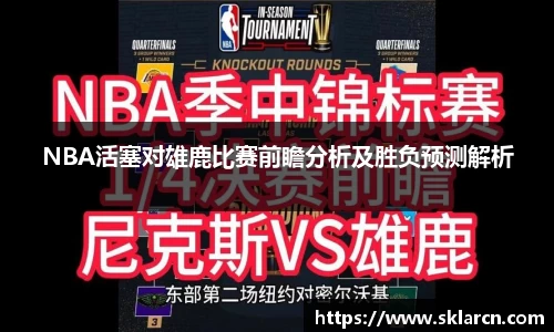 江南体育官网