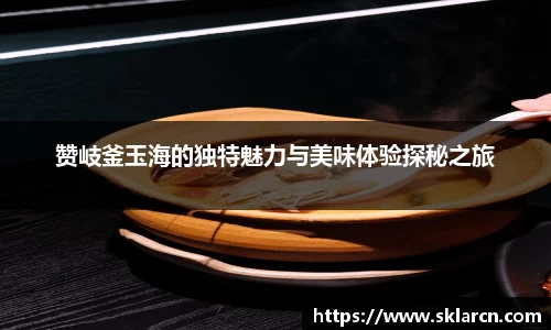 jn江南体育