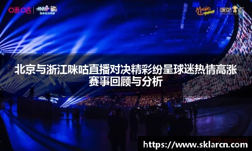 jn江南体育登录入口
