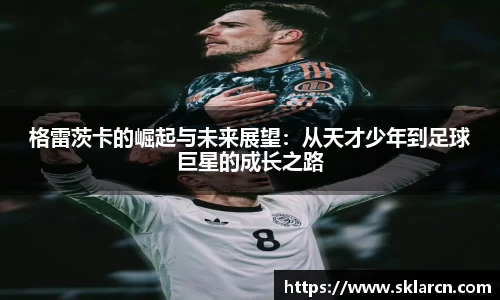 jn江南体育