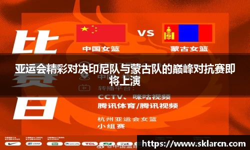 jn江南体育登录入口