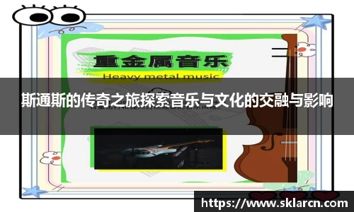 jn江南体育